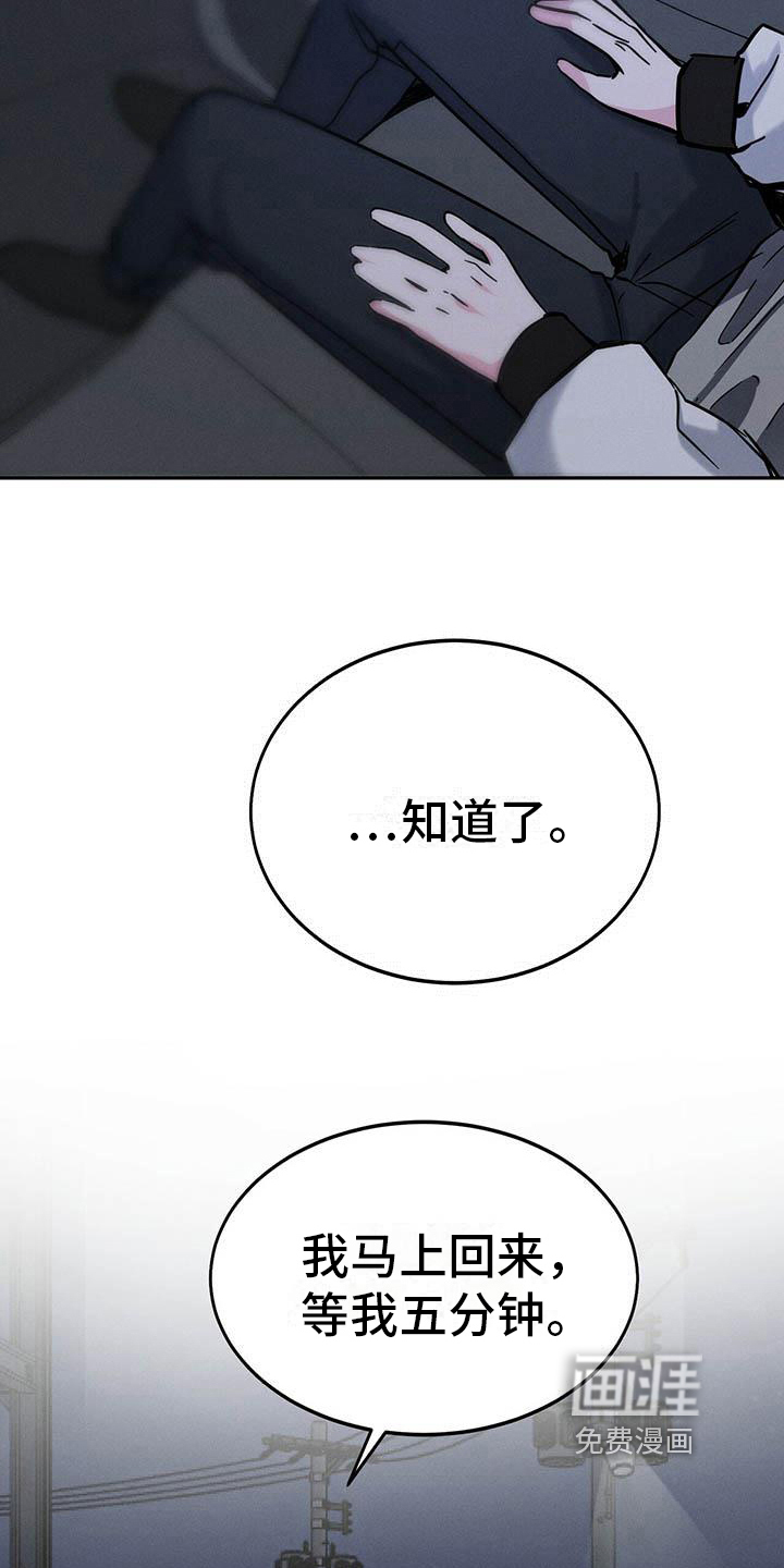 第17话14