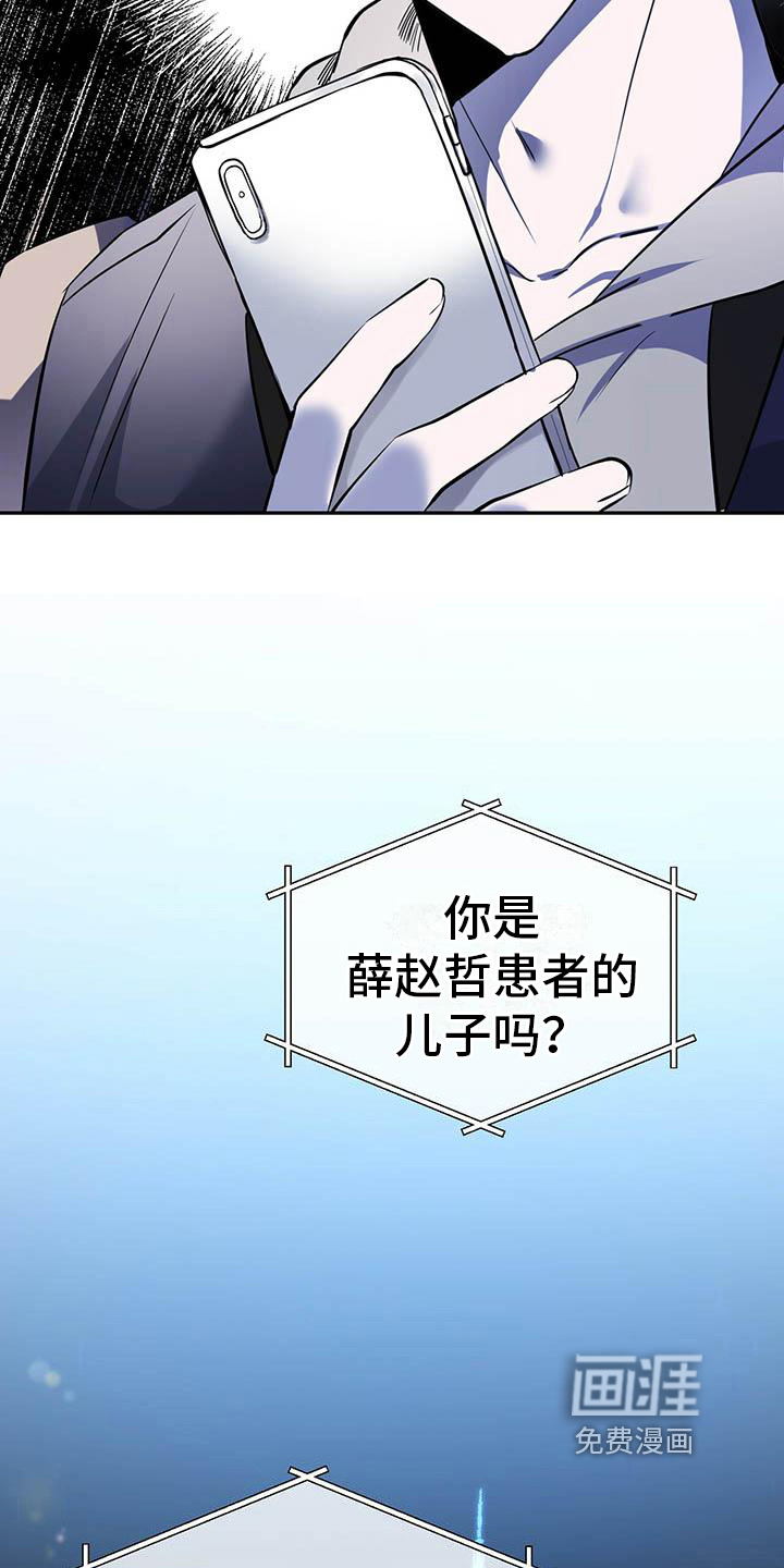 第16话1