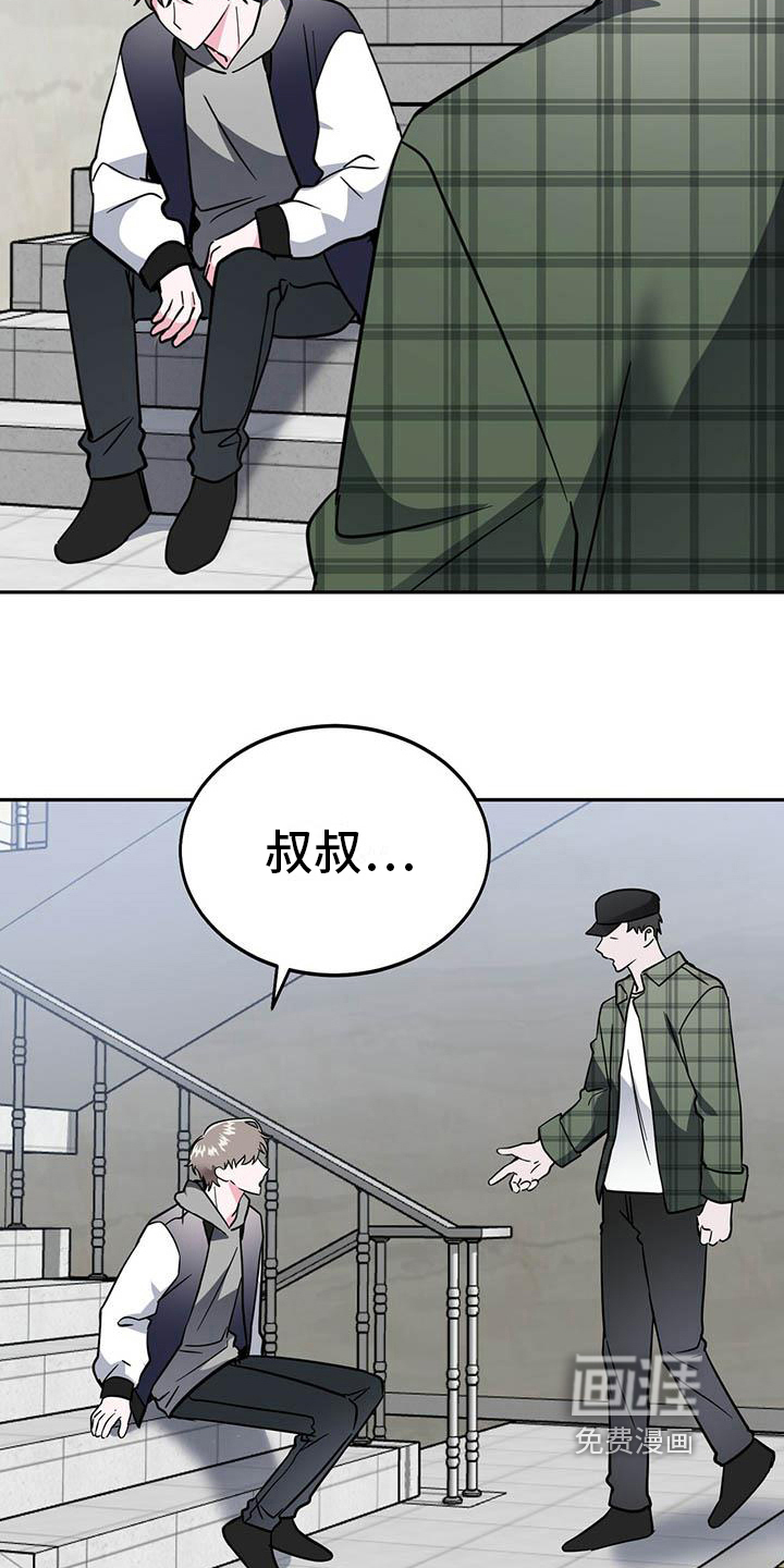 第16话11