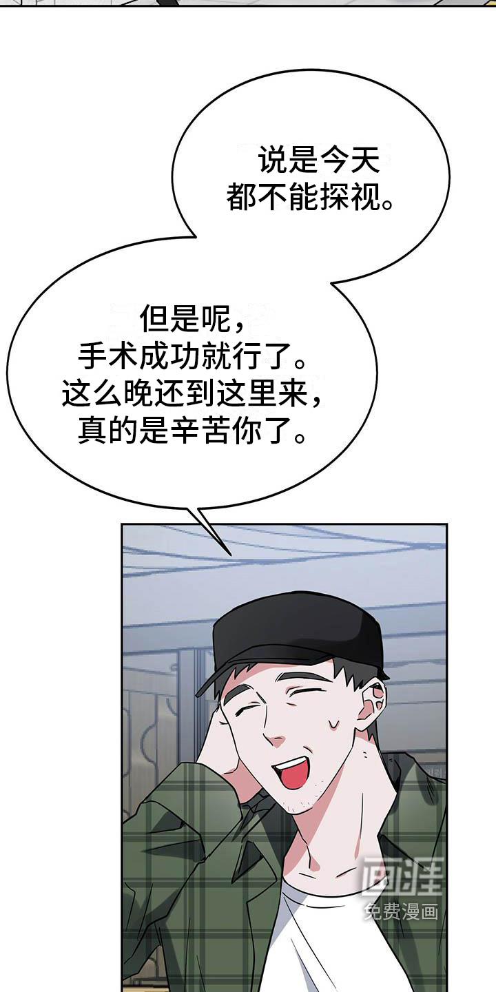 第16话12