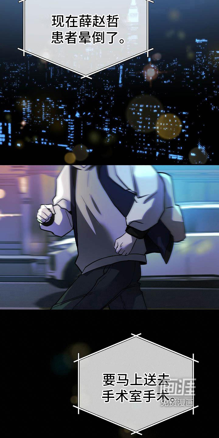 第16话2