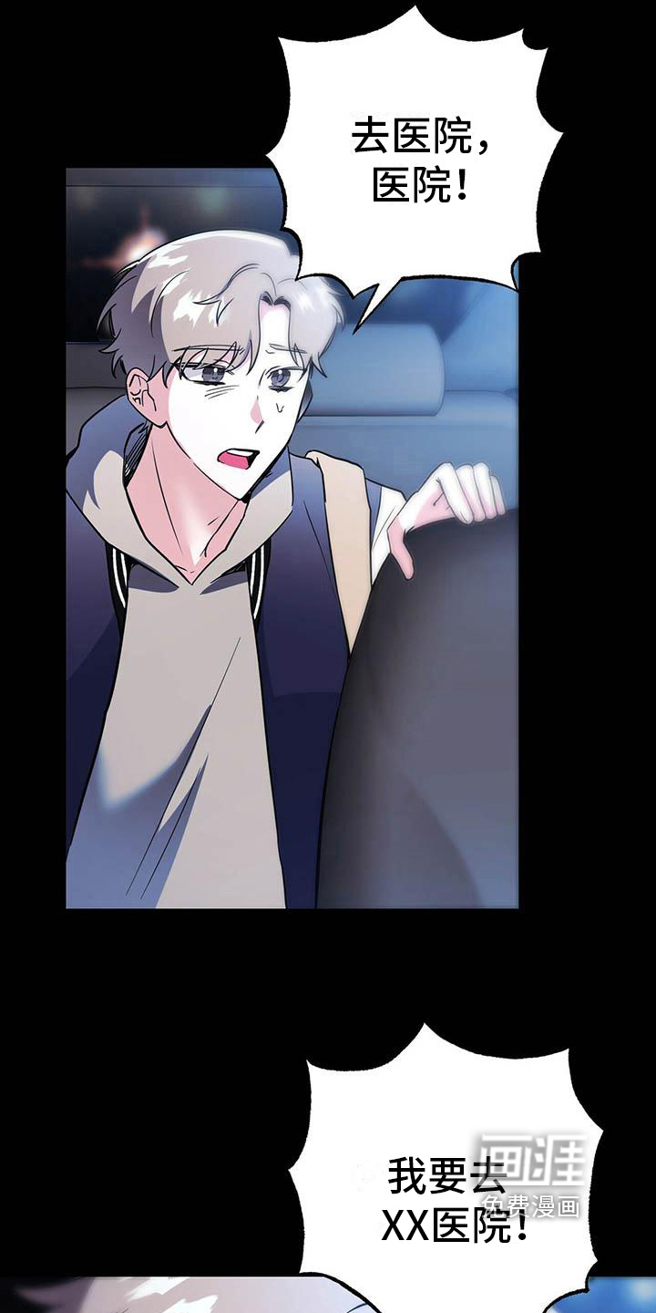 第16话7