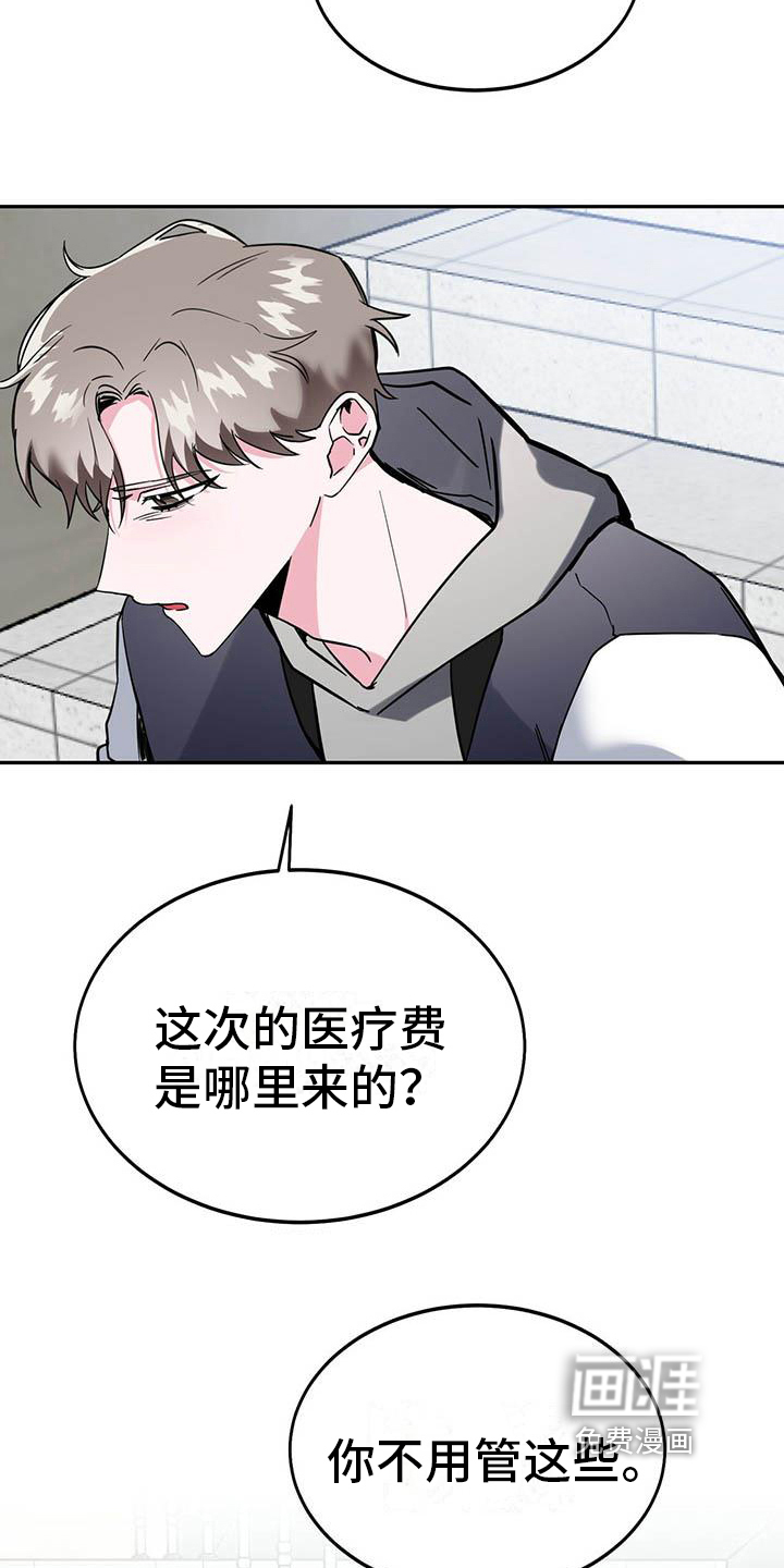 第16话14