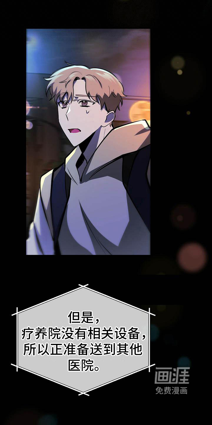 第16话3