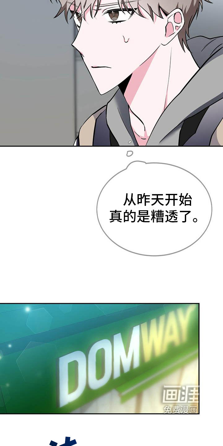 第15话11