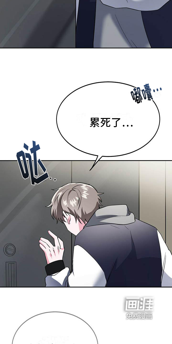 第15话13