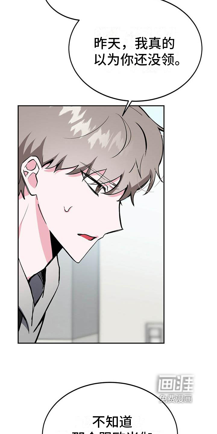 第15话5