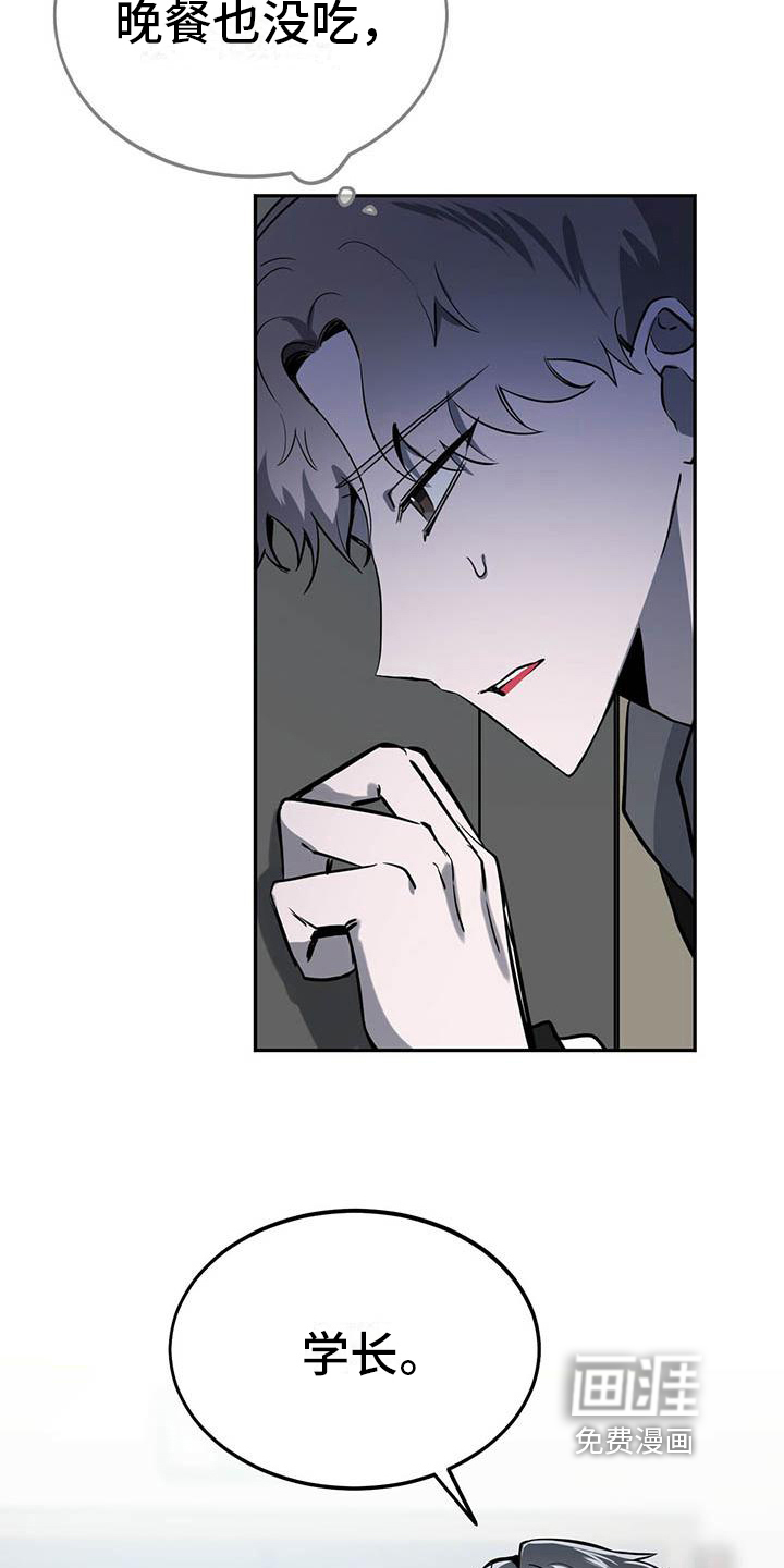 第15话14