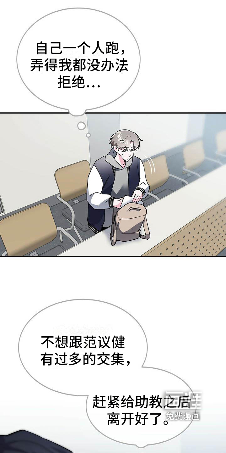第14话1