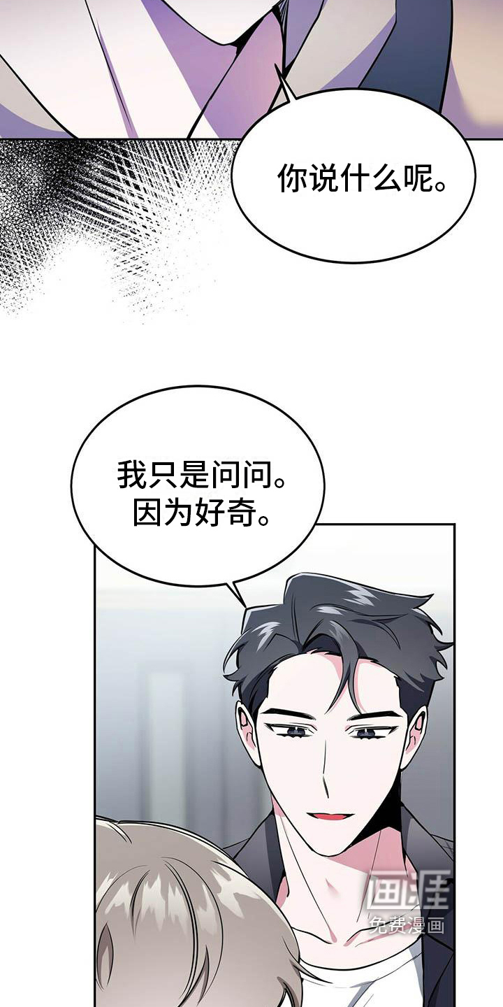 第14话16