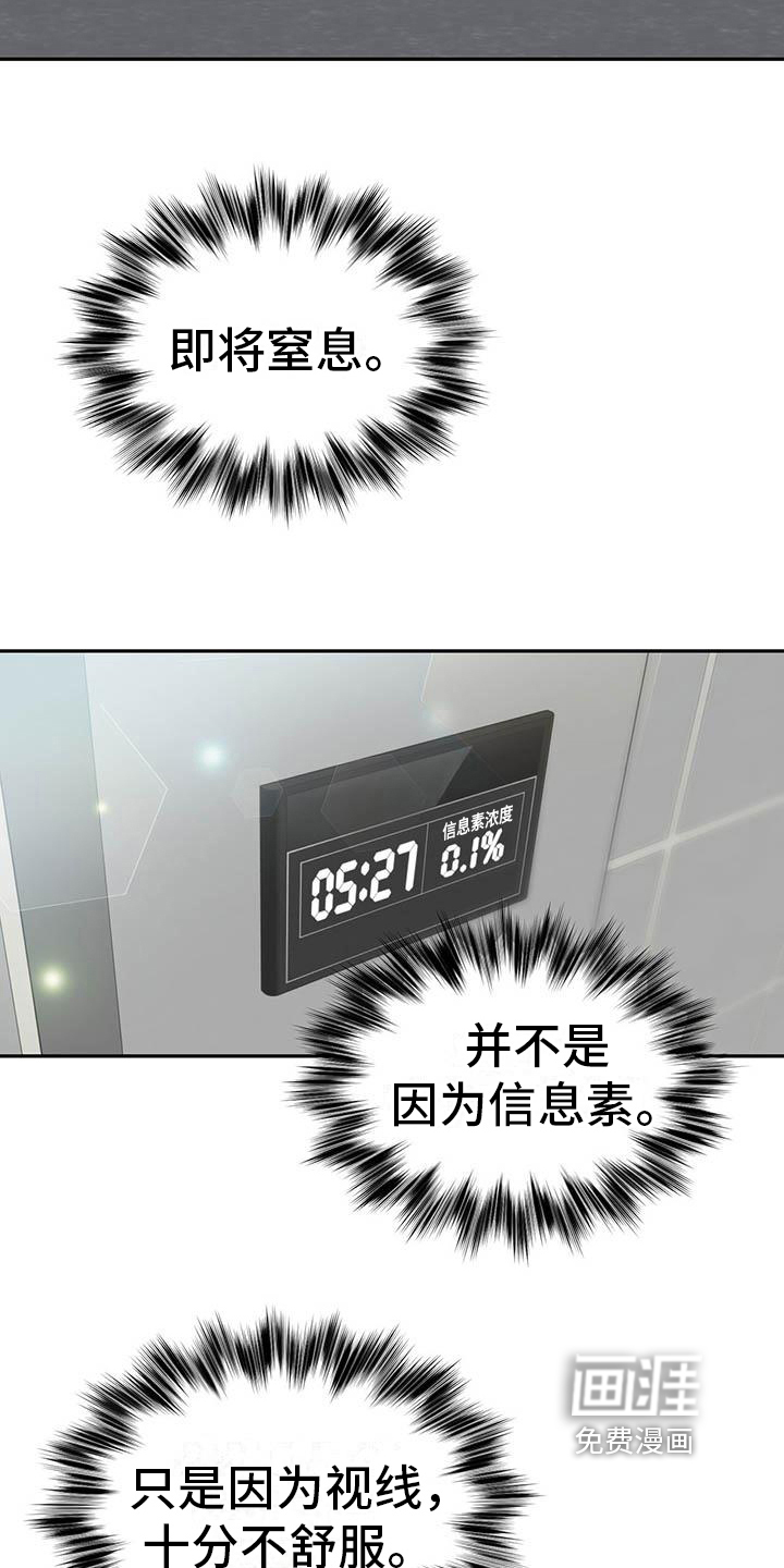第14话10