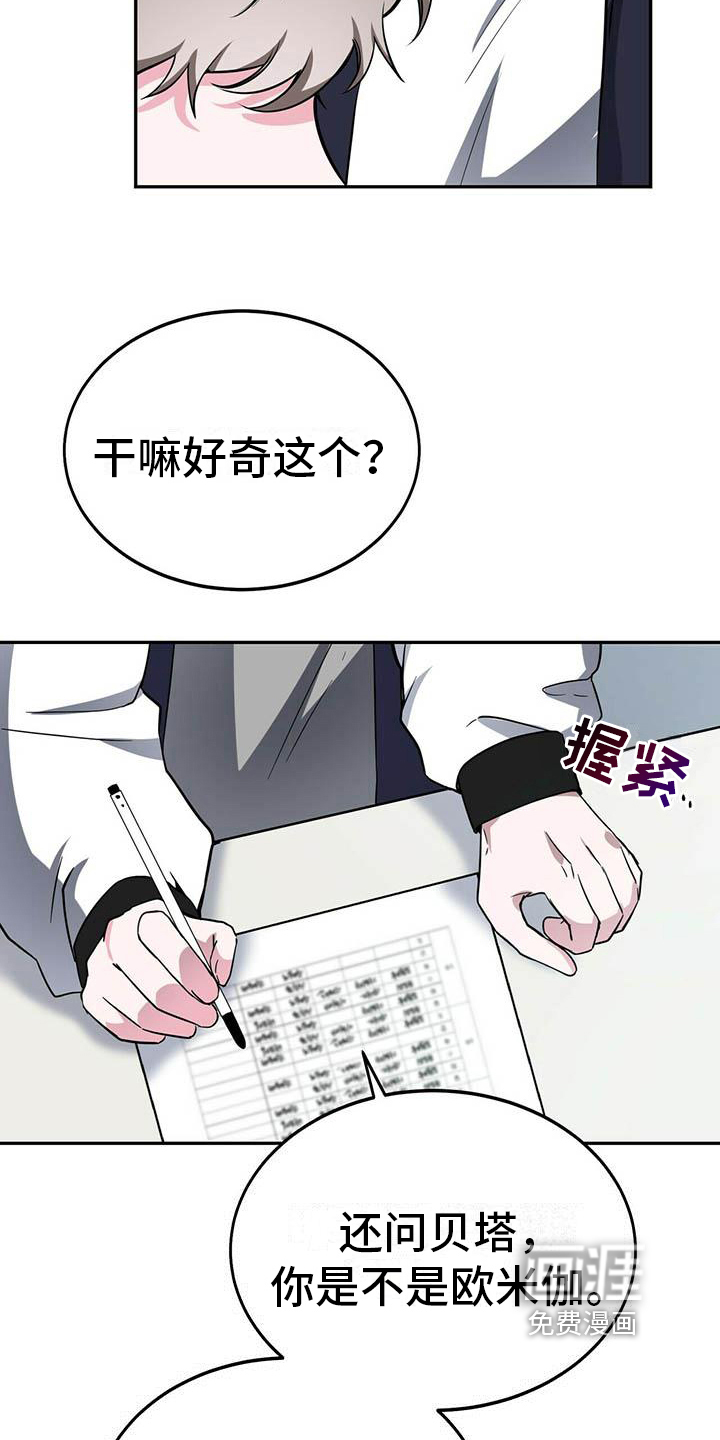 第14话17