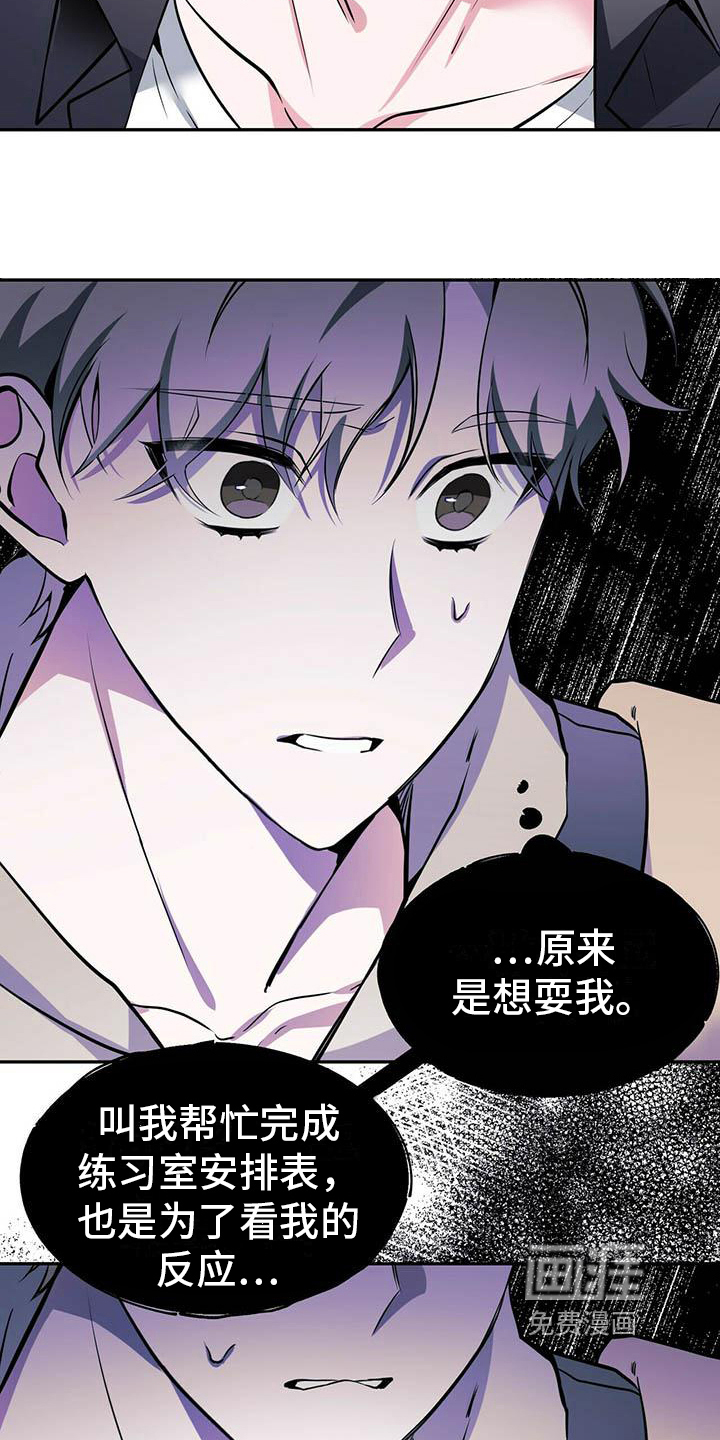 第14话15