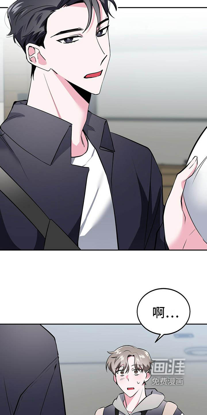 第14话8