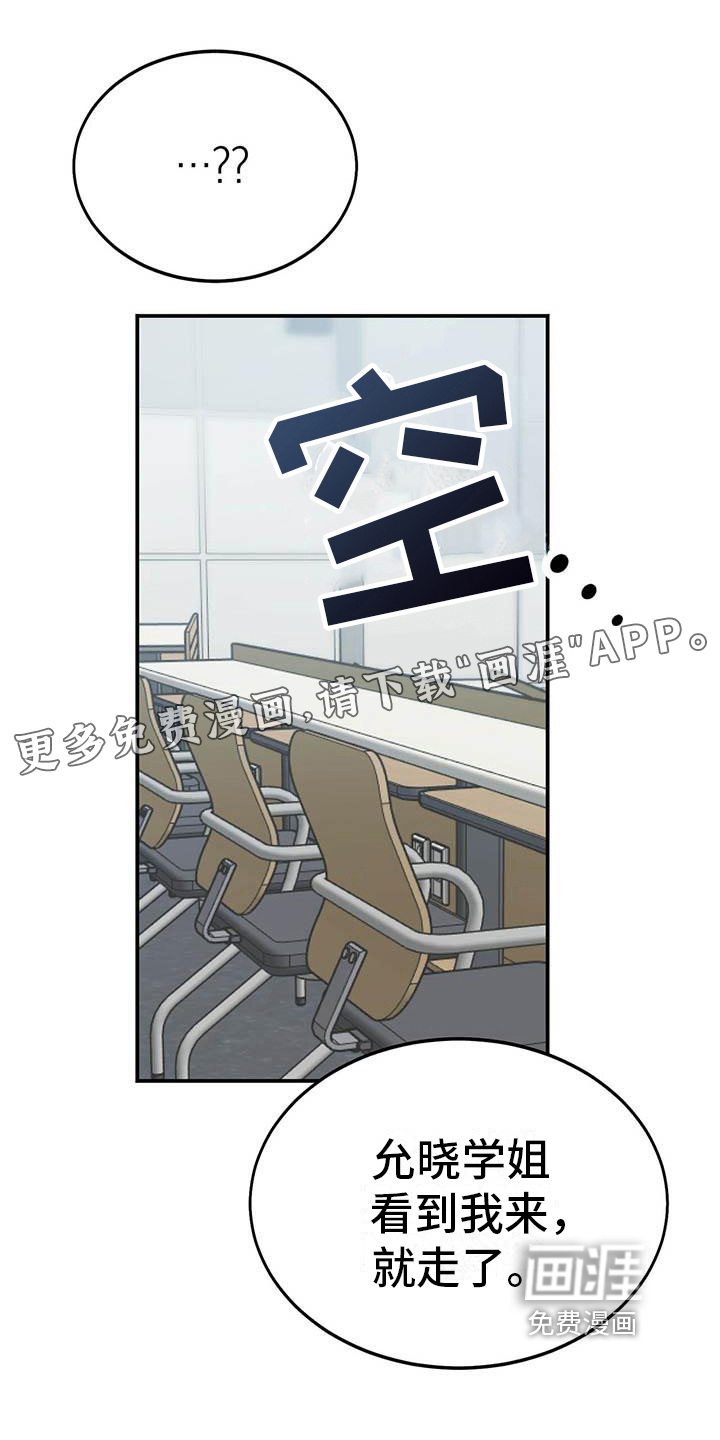 第14话0