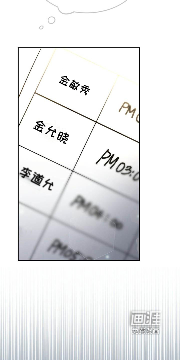 第13话13