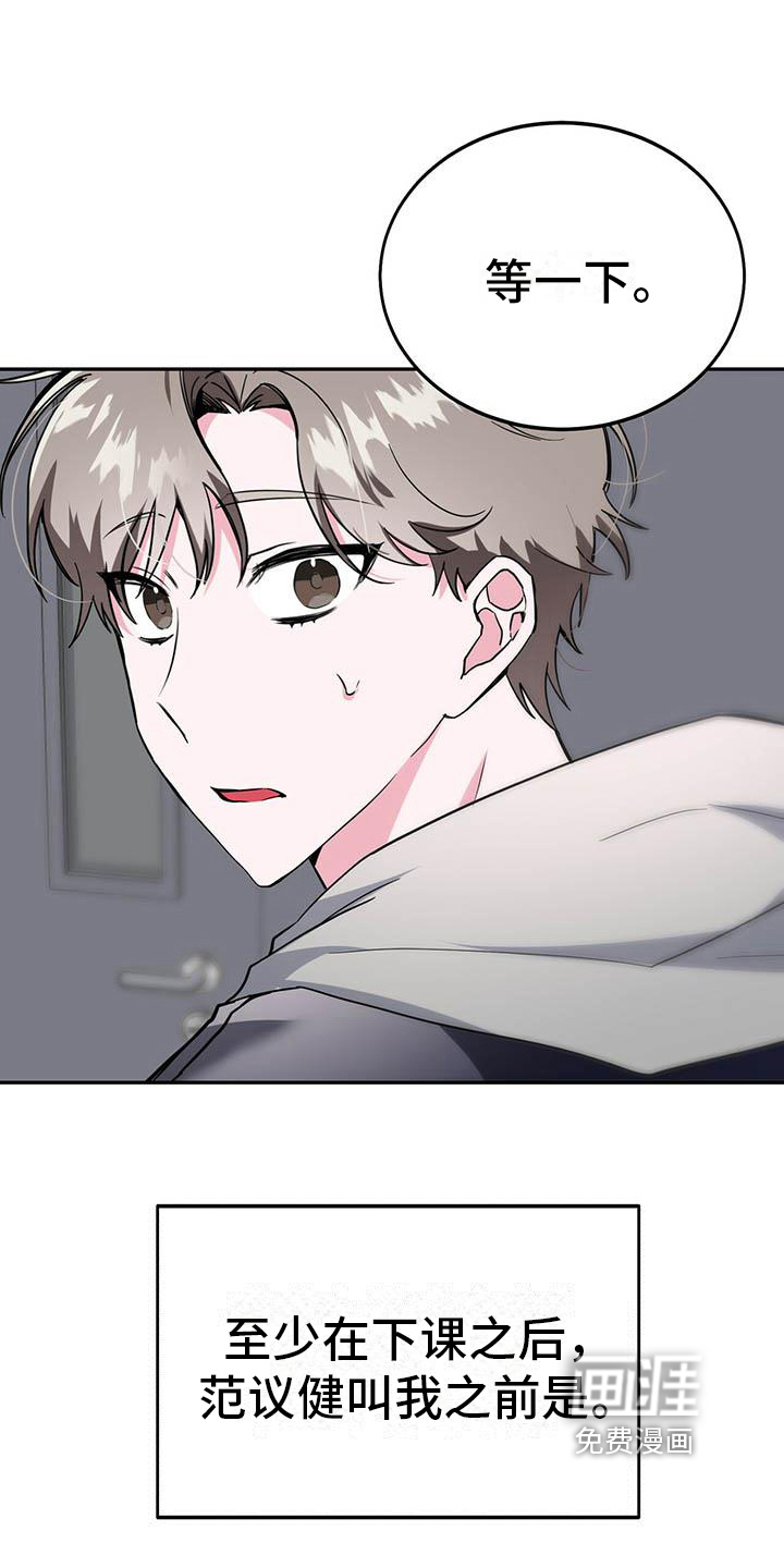 第13话9