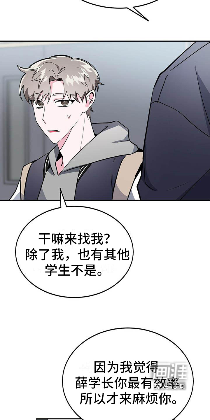 第13话18