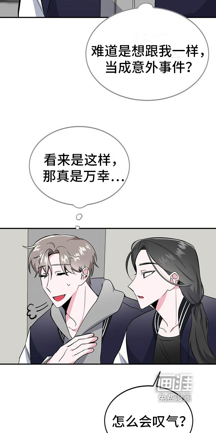 第13话6