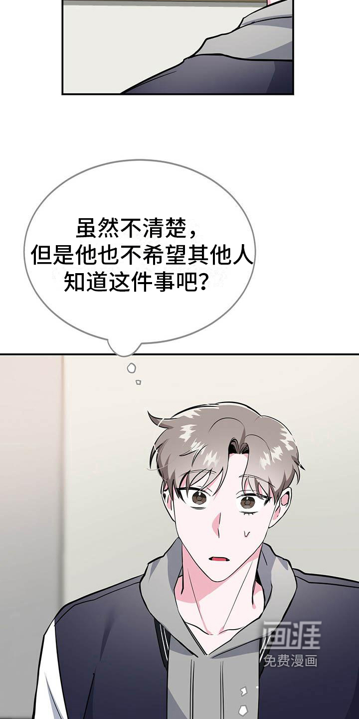 第13话5