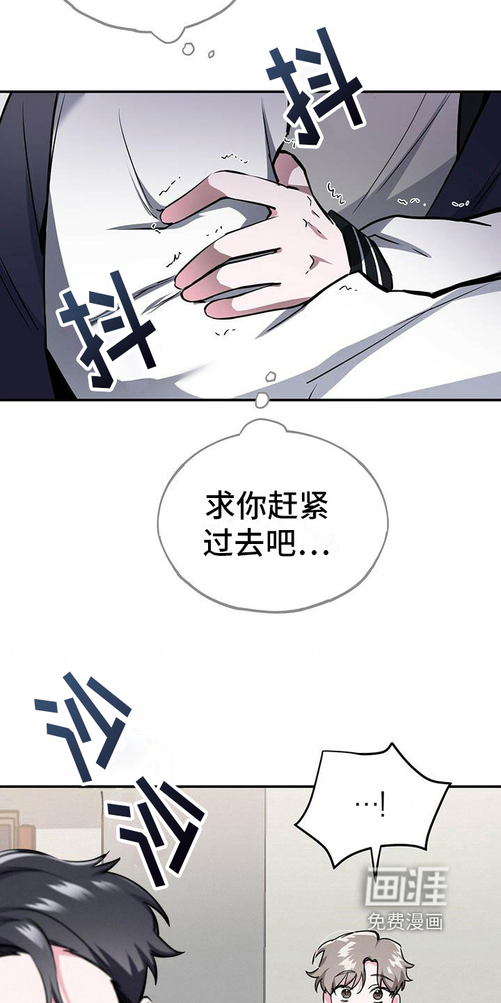 第13话3