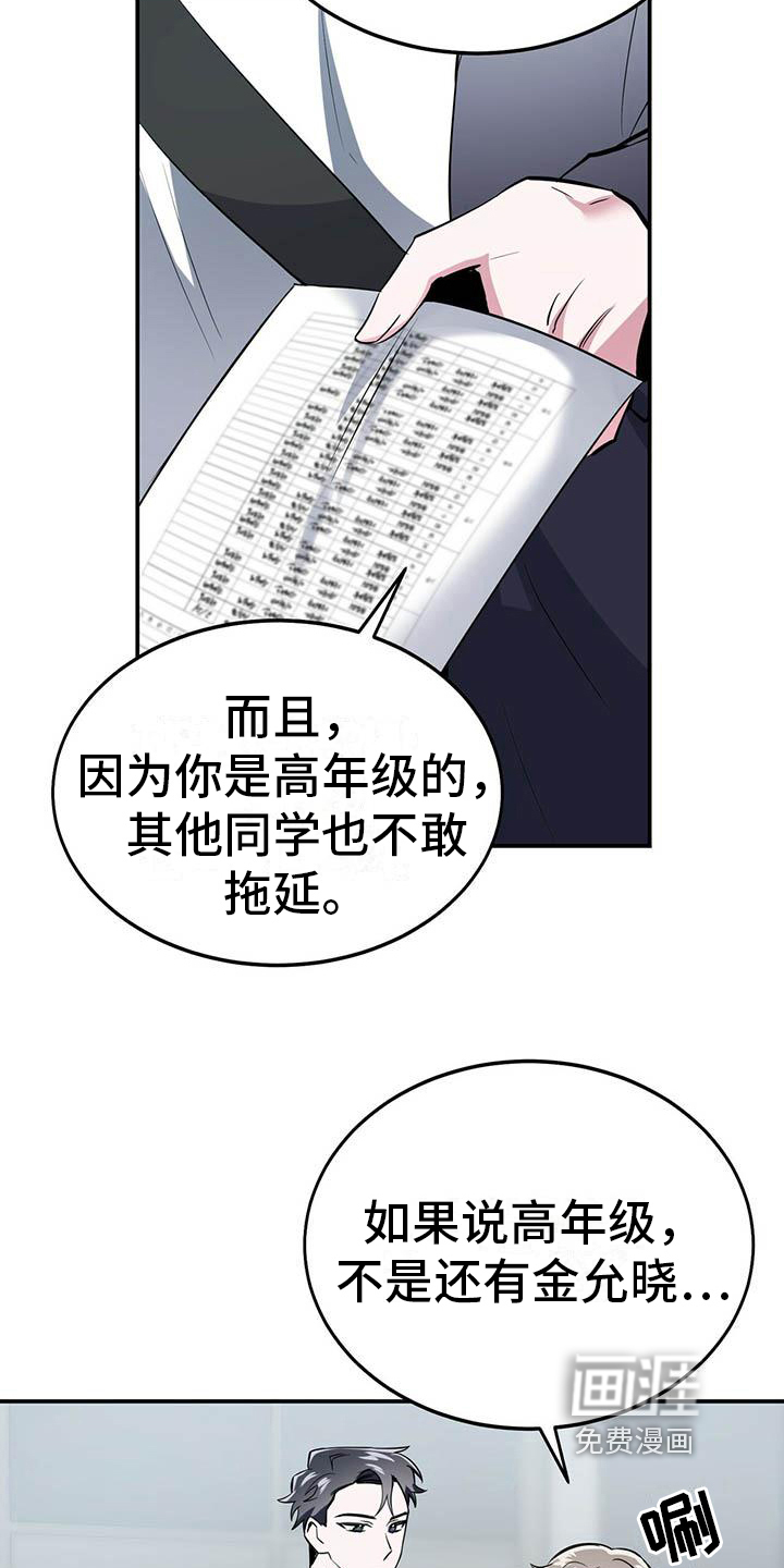 第13话19