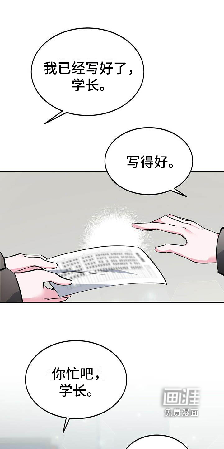 第13话10