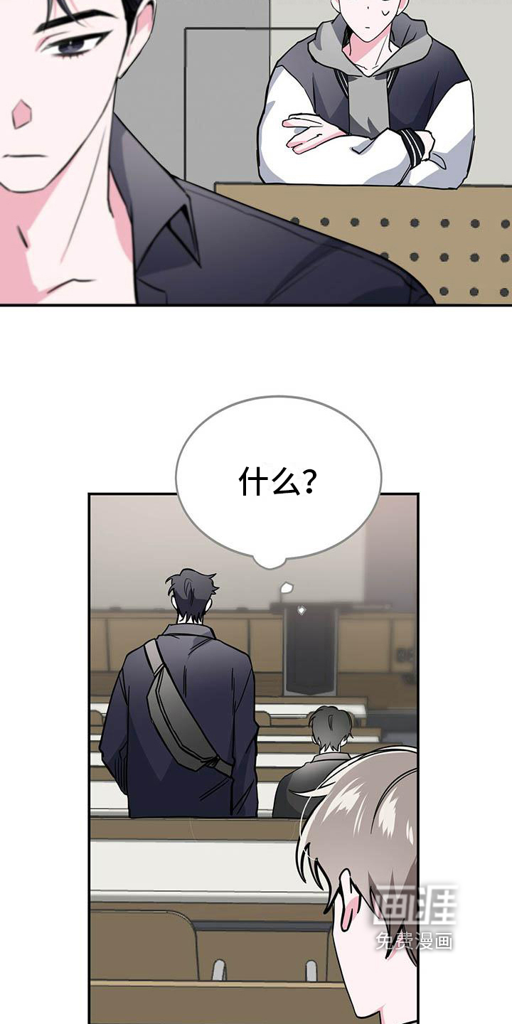 第13话4