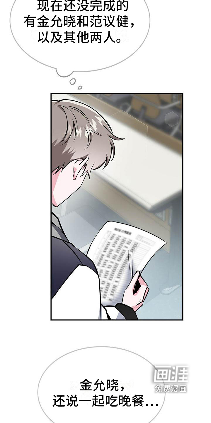 第13话12