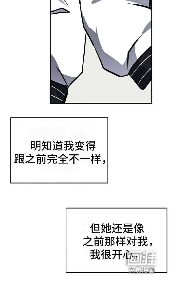 第12话20
