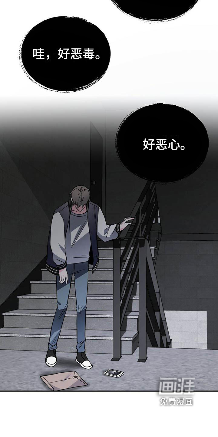 第12话1