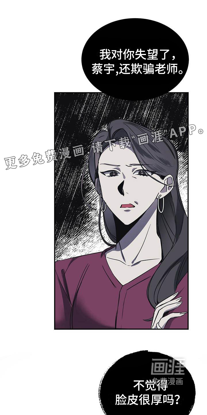 第12话0