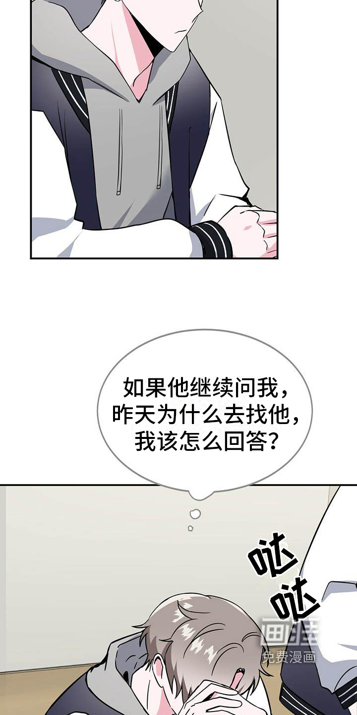 第12话13