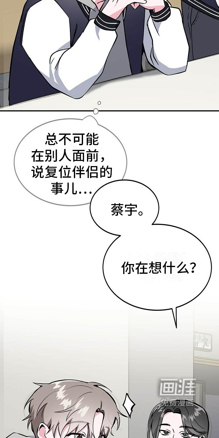 第12话14