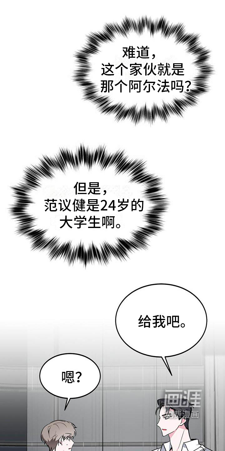 第11话0
