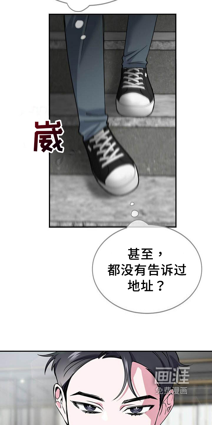第11话15