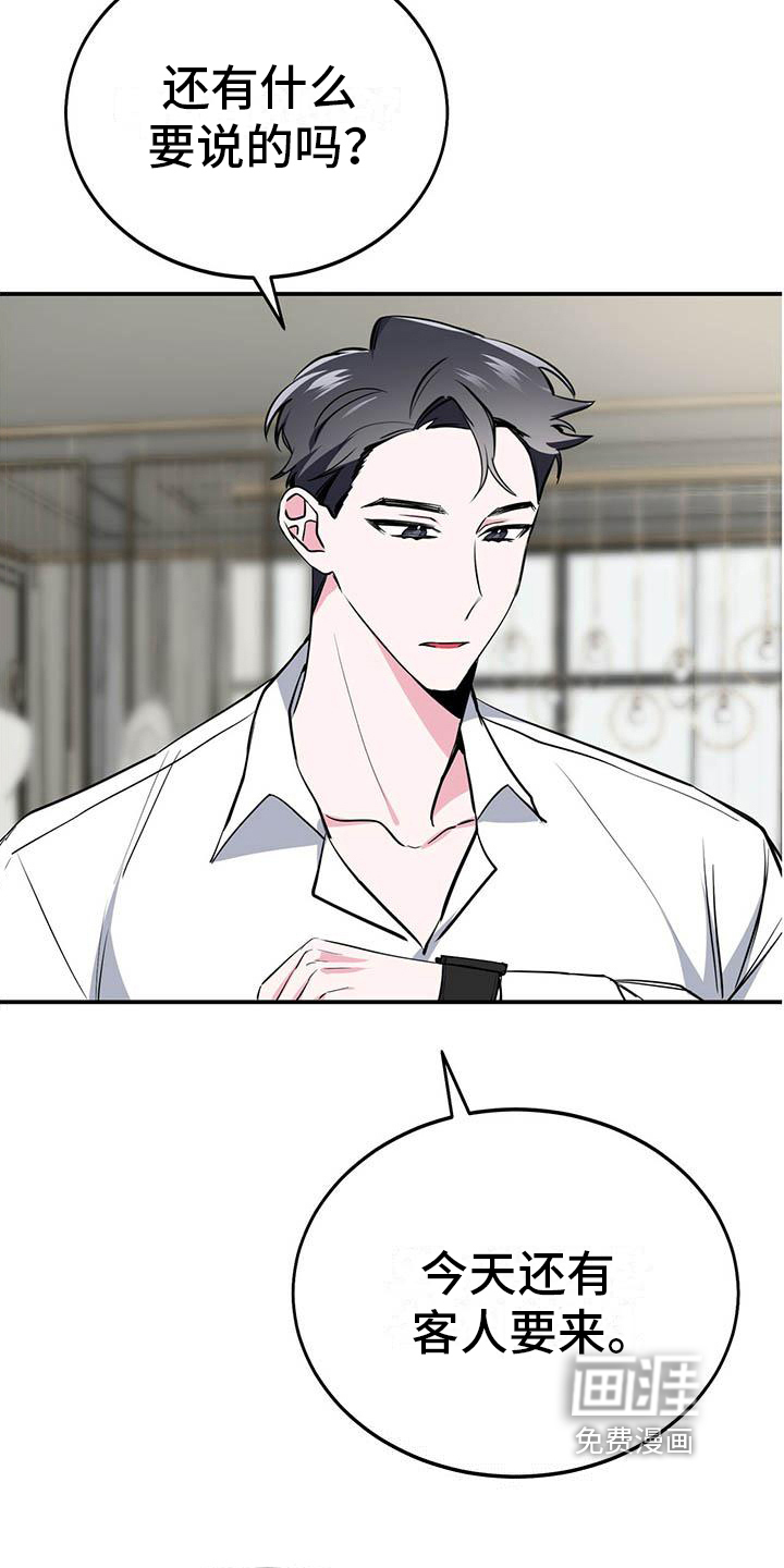 第11话10