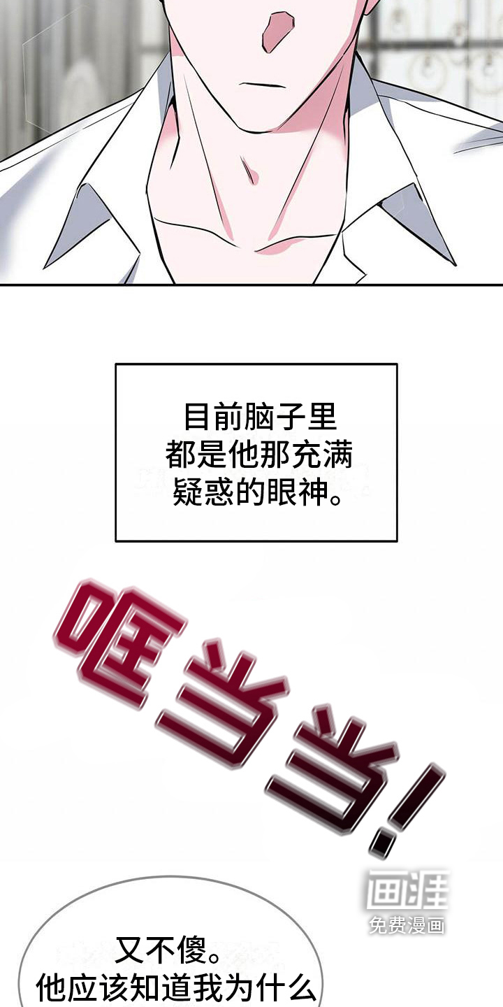 第11话16