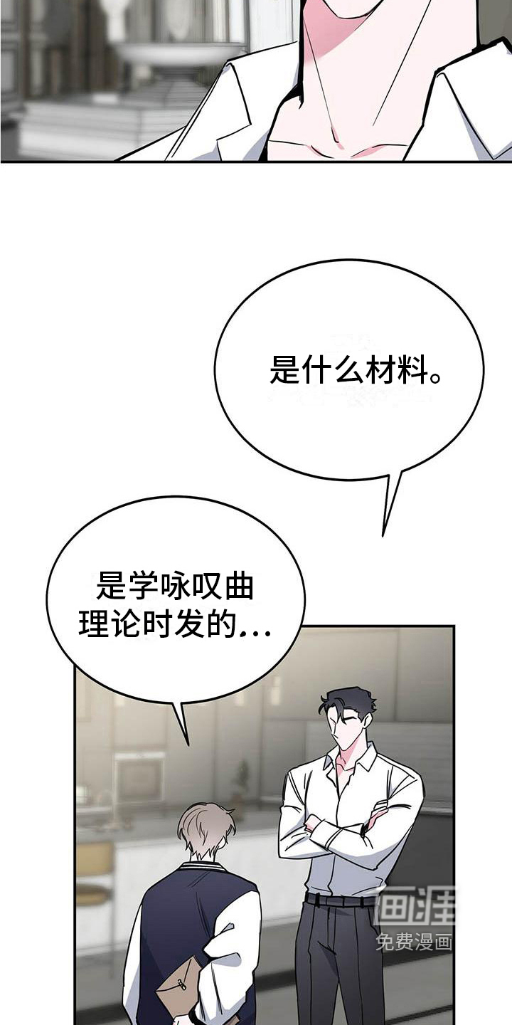 第11话6
