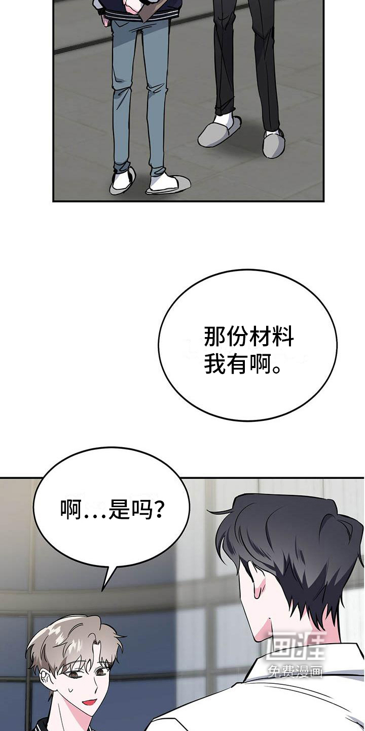 第11话7