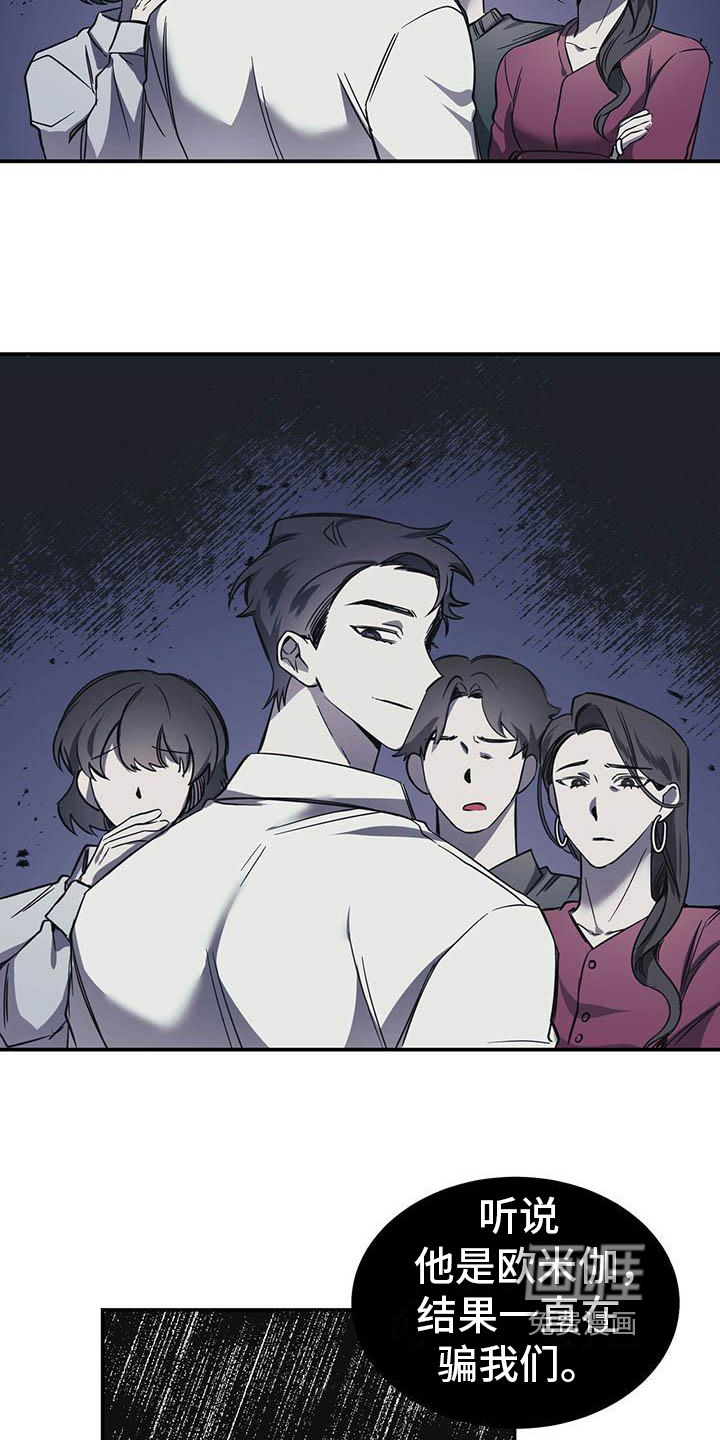 第11话19