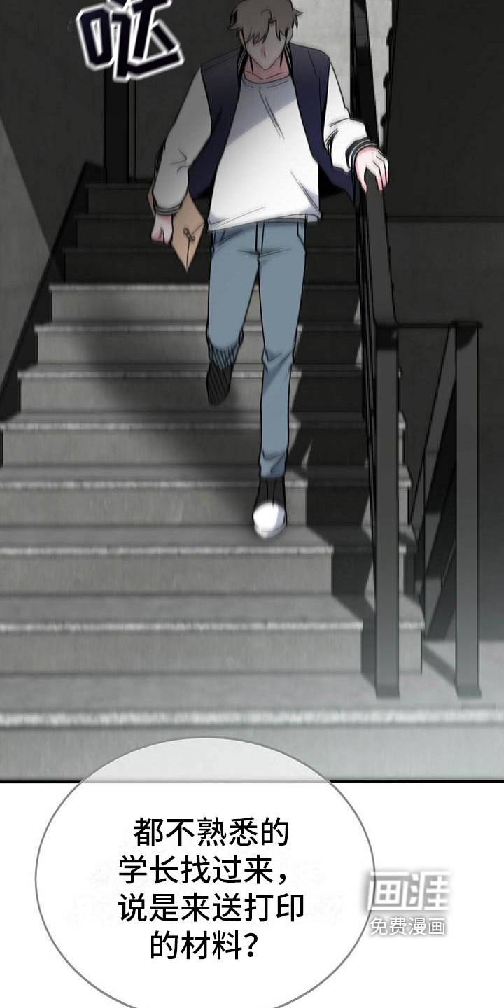 第11话14