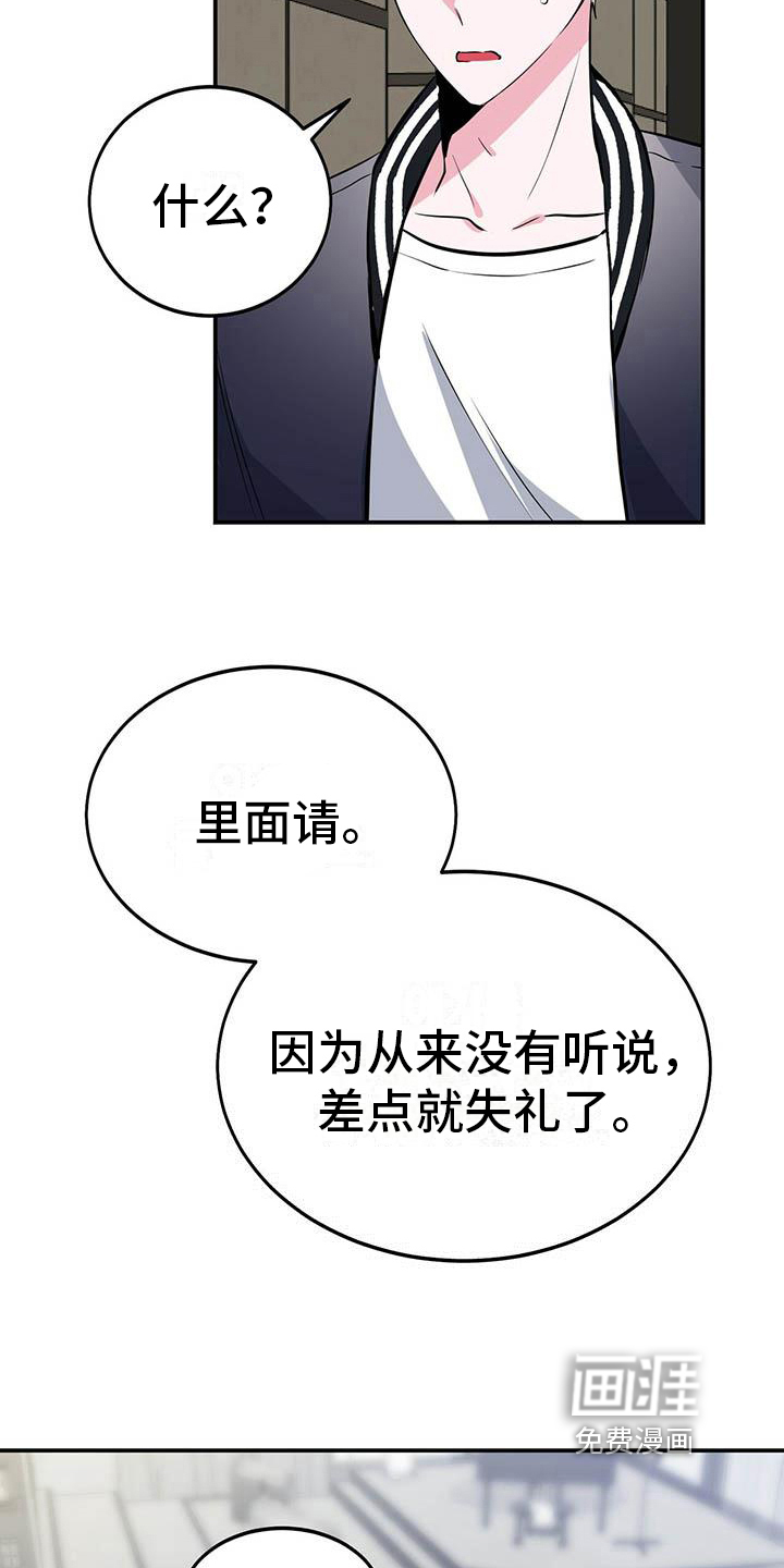 第10话10