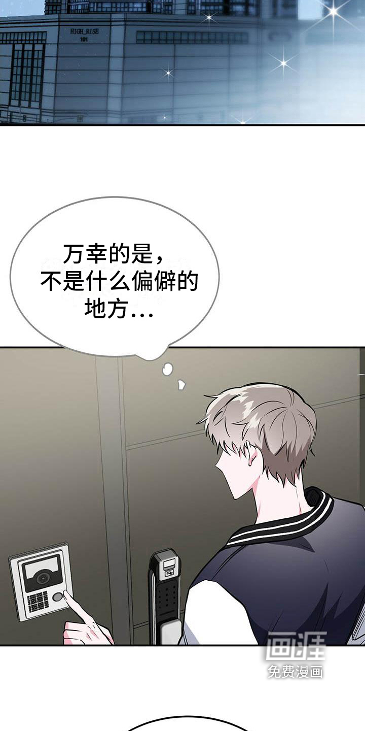 第10话7