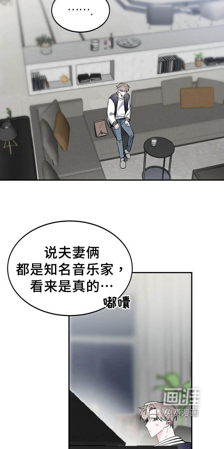第10话11