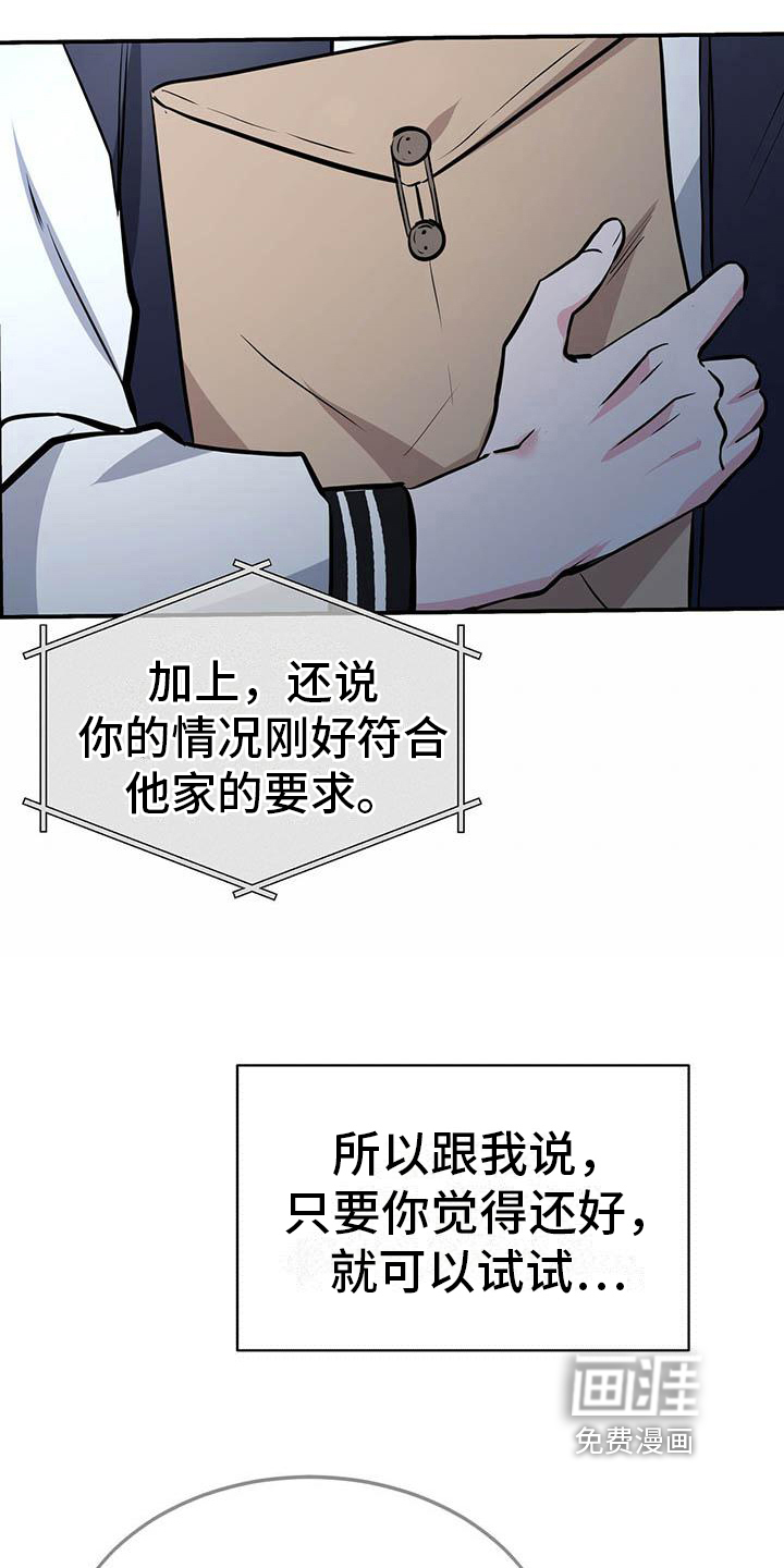 第10话1