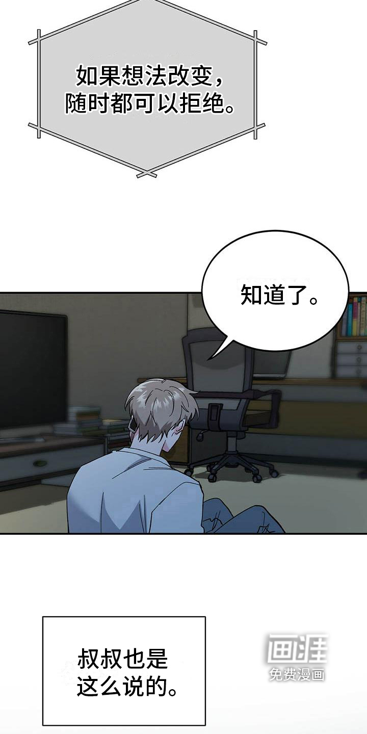 第10话5