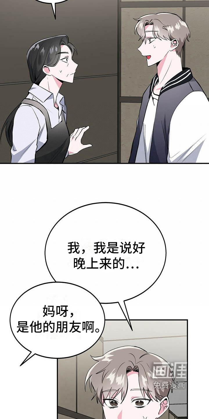 第10话9