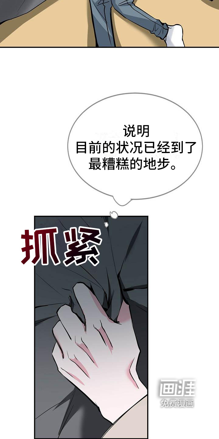 第9话9