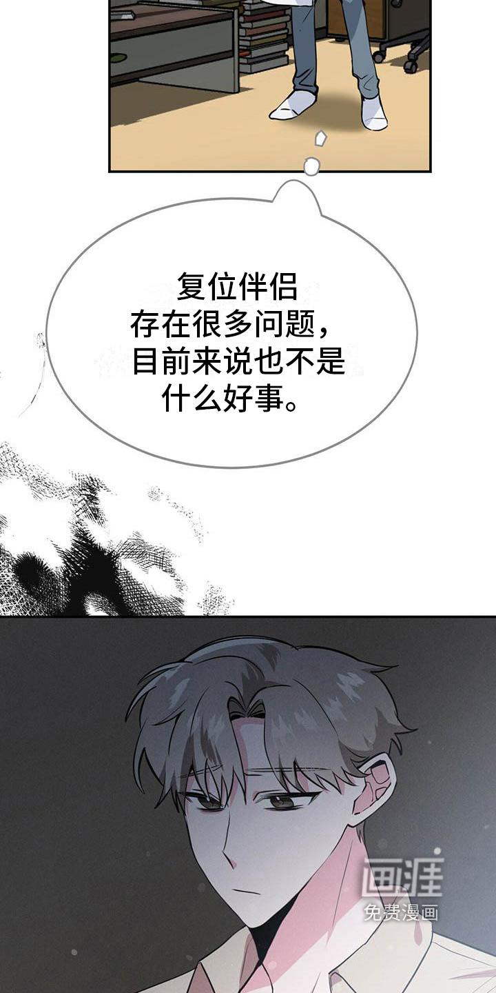 第9话7